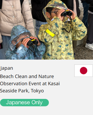 Japan Beach Clean and Nature Observation Event at Kasai Seaside Park, Tokyo  Japanese Only