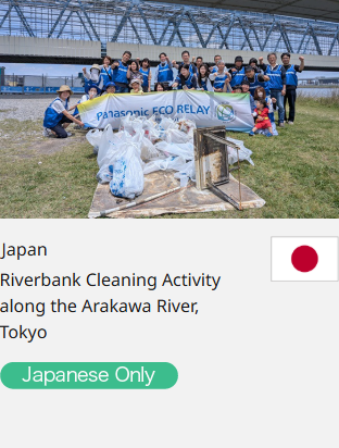 Japan Riverbank Cleaning Activity along the Arakawa River, Tokyo  Japanese Only