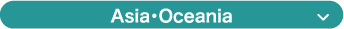 Asia・Oceania