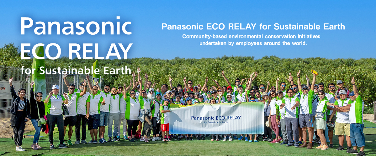 Panasonic ECO RELAY for Sustainable Earth