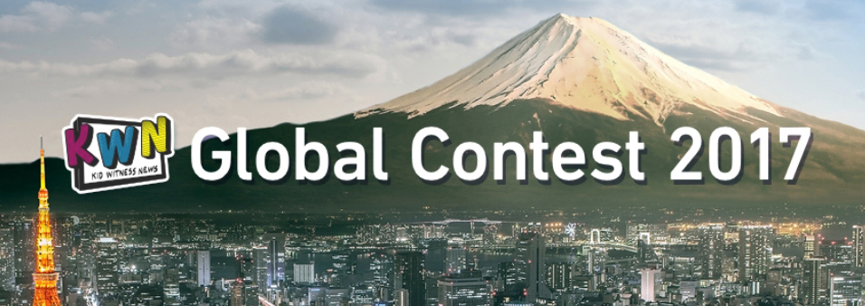 KWN GLOBAL CONTEST 2017