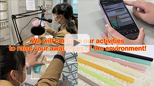 Peeking Though Rice Straw / Japan