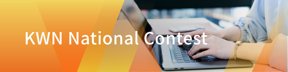 KWN National Contest