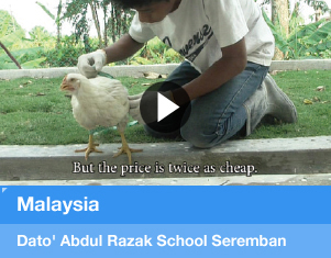 Malaysia Dato' Abdul Razak School Seremban