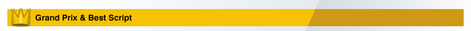 Grand Prix & Best Script