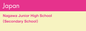 [Japan] Nagawa Junior High School(Secondary School)