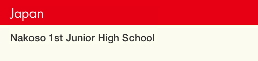 Japan - Nakoso 1st Junior High School