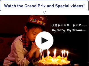 Watch the 7 nominated videos!