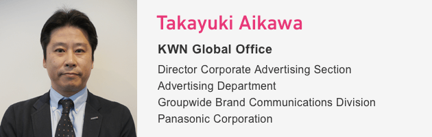 Takayuki Aikawa