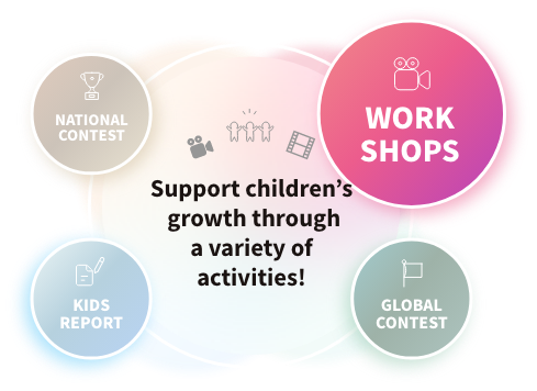 Support children’s growth through a variety of activities!