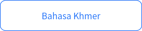 Bahasa Khmer