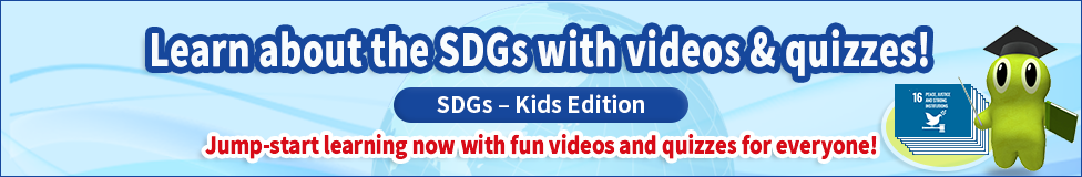 Learn about the SDGs with videos & quizzes!