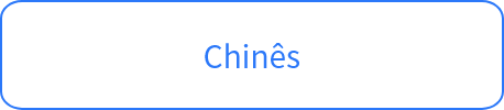 Chinês