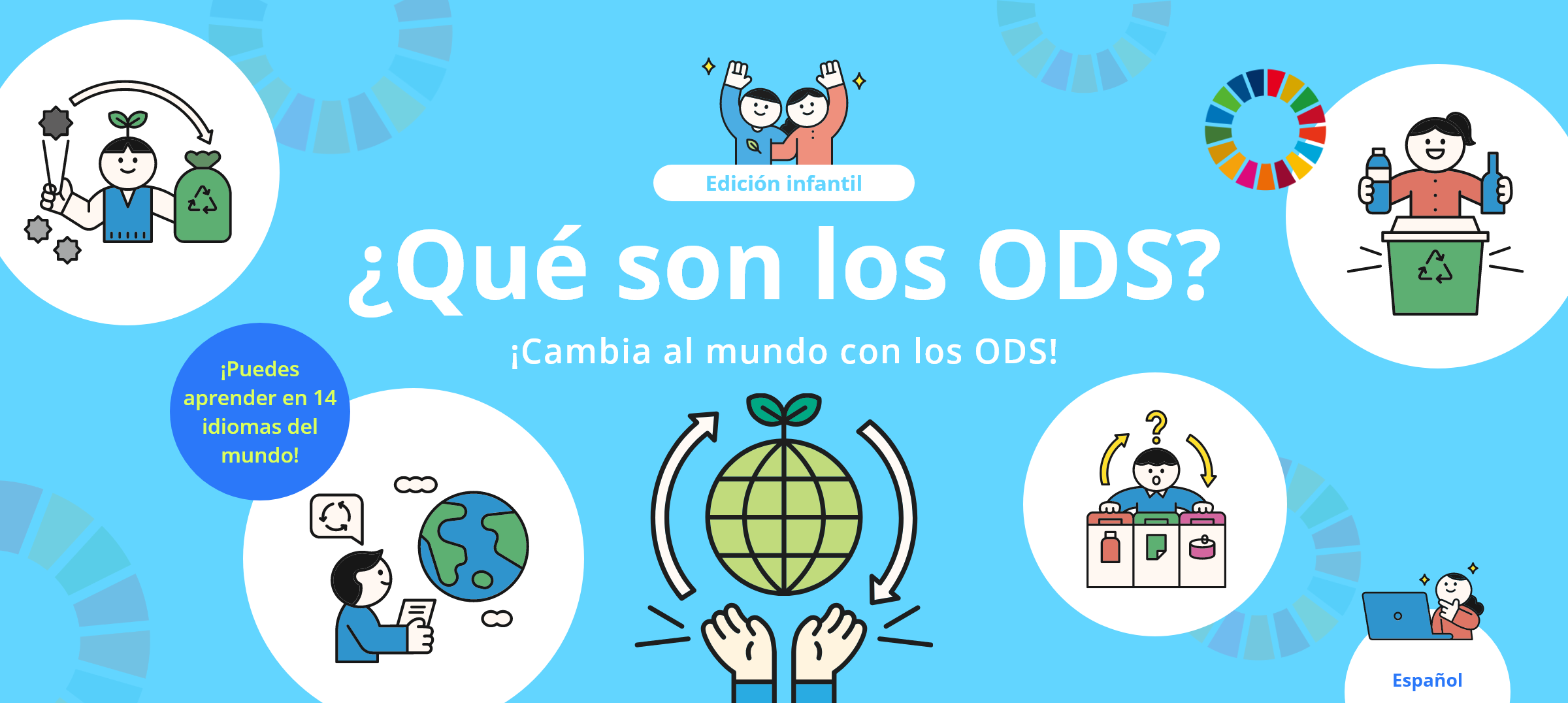 Edición infantil ¿Qué son los ODS? ¡Cambia al mundo con los ODS! ¡Puedes aprender en 14 idiomas del mundo! Español