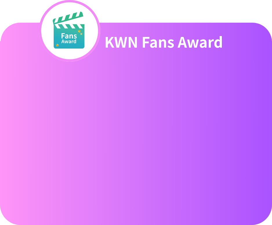 KWN Fans Award