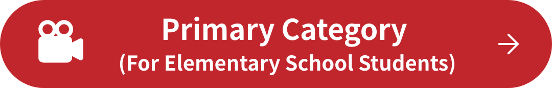 Secondary Category (For Elementtary school students)
