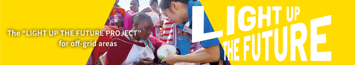 LIGHT UP THE FUTURE The "LIGHT UP THE FUTURE PROJECT" for off-grid areas 