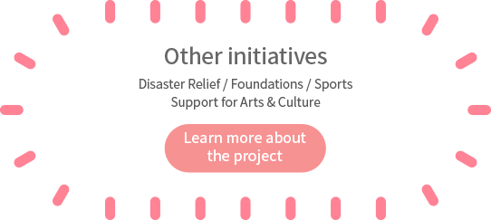 Other Initiatives
