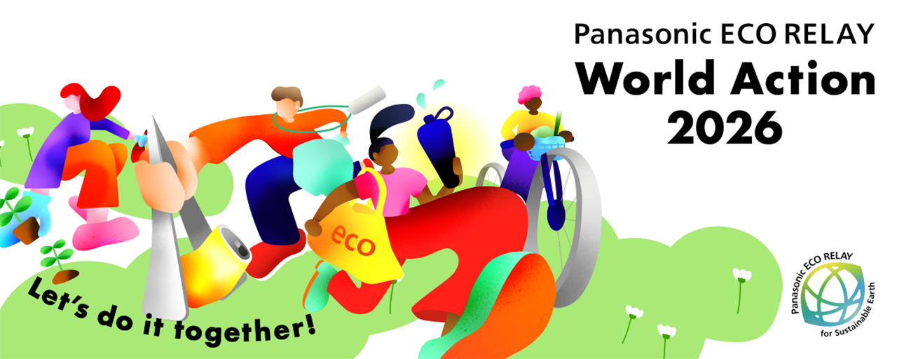 World Action main image