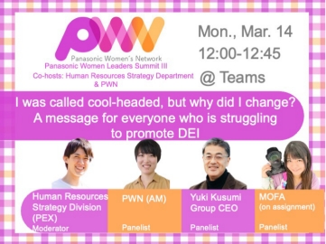Image: Women Leaders Summit announcement