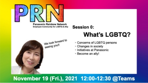 Image: Announcement for the 0th “What's LGBTQ?