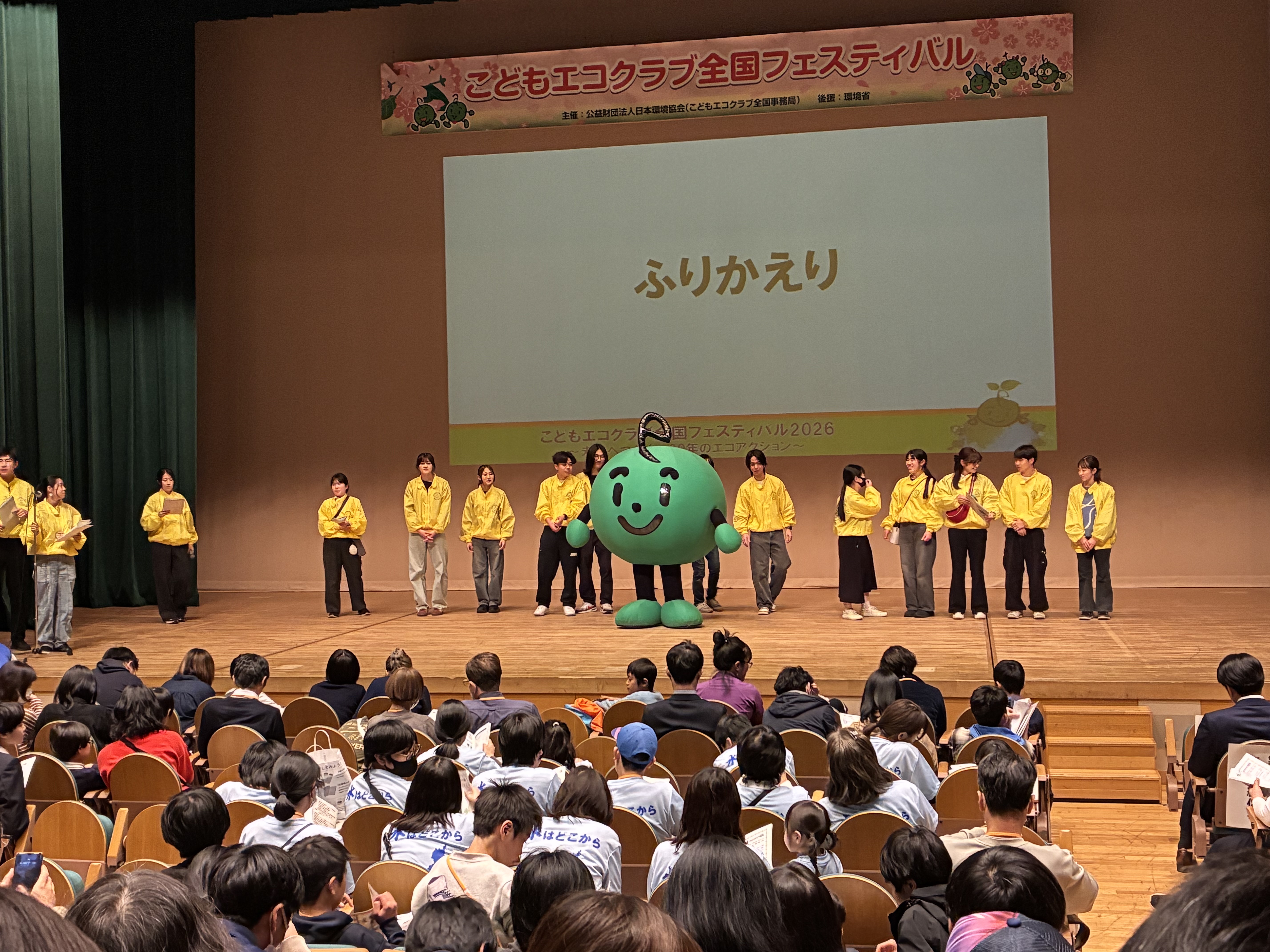 Junior Eco-Club National Festival 2026