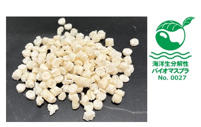 Marine-biodegradable cellulose fiber composition material