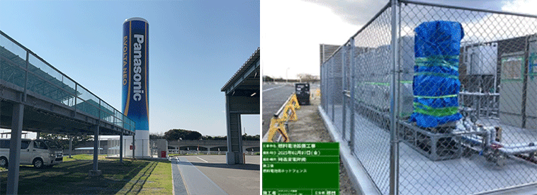 Introduction of pure hydrogen fuel cell generators (Nishikinohama Factory, Panasonic Energy Co., Ltd.)