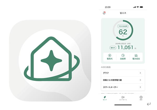 Left: AiSEG App Icon Right: AiSEG App Energy-Saving Dashboard