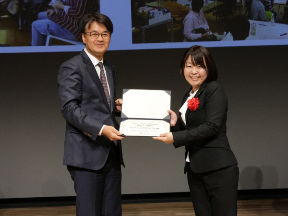 Photo: Awarding Ceremony of the ACE Award