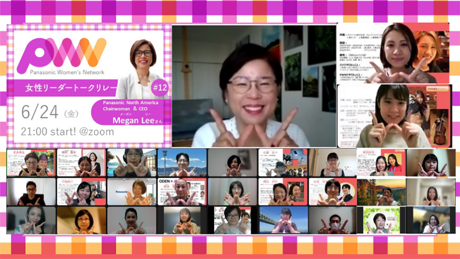 Image: Zoom screenshot of the Women’s Leader Talk Relay event. The faces of the speakers and participants are shown on the screen.