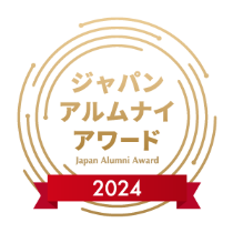 Image: logo of Japan Alumni Award 2024: Top Prize in Category