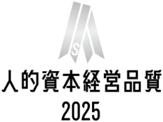 Image: logo of Human Capital Management 2025 Quality: Silver