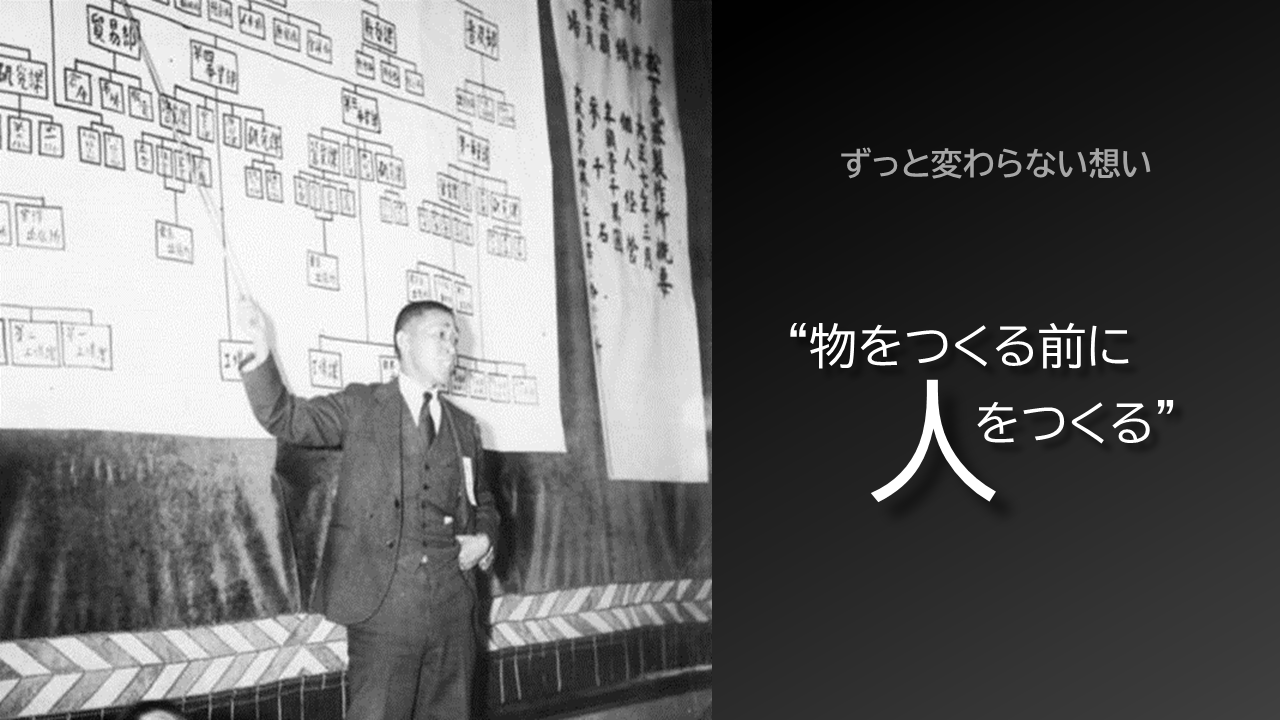 Photo：Scene from a presentation about the adoption of the business division system