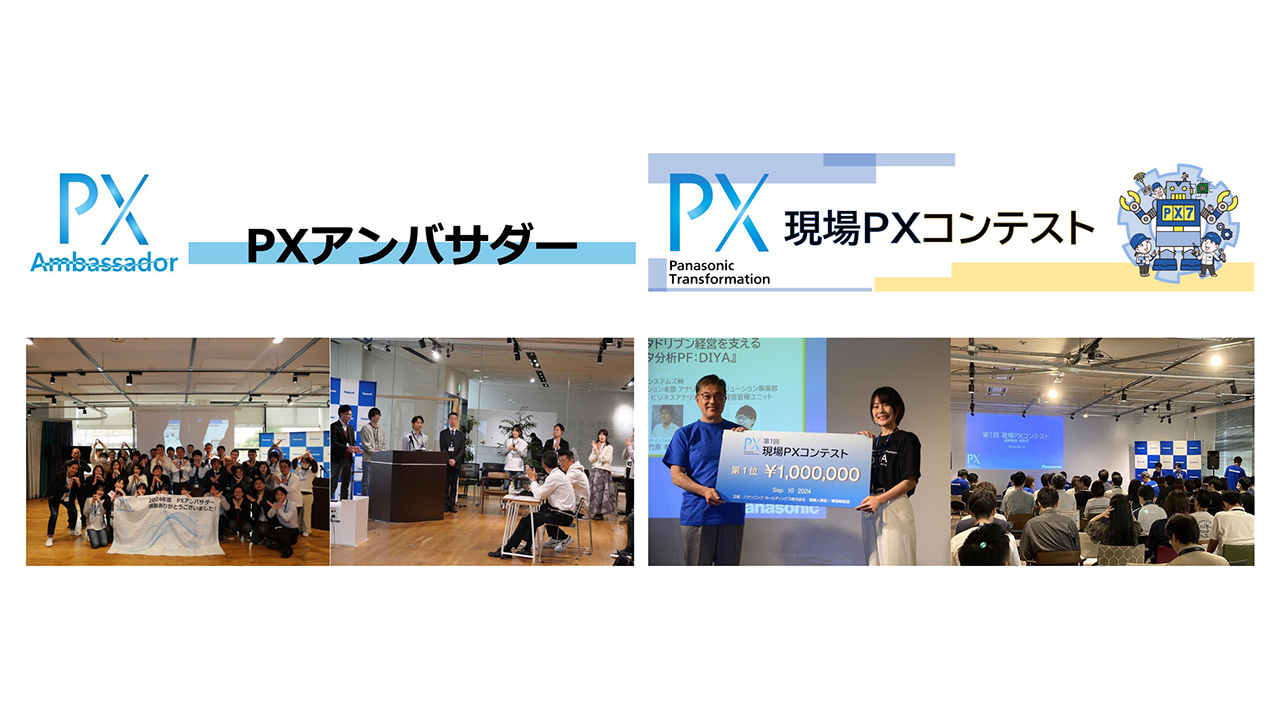 Photo of the Award Ceremony for the On-site PX contest (left) and the employees serving as PX ambassadors (right).
