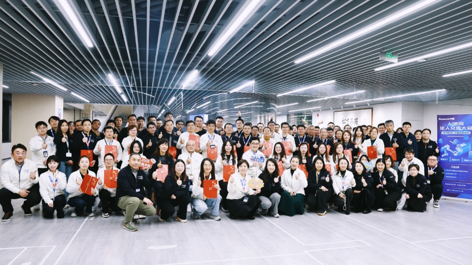 Photo: Group photo of participants at the AI Promotion Ambassador appointment ceremony