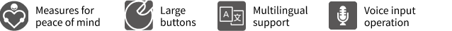 There are 3 UD compatible items, Measures for peace of mind, Large buttons, Multilingual support, Voice input operation