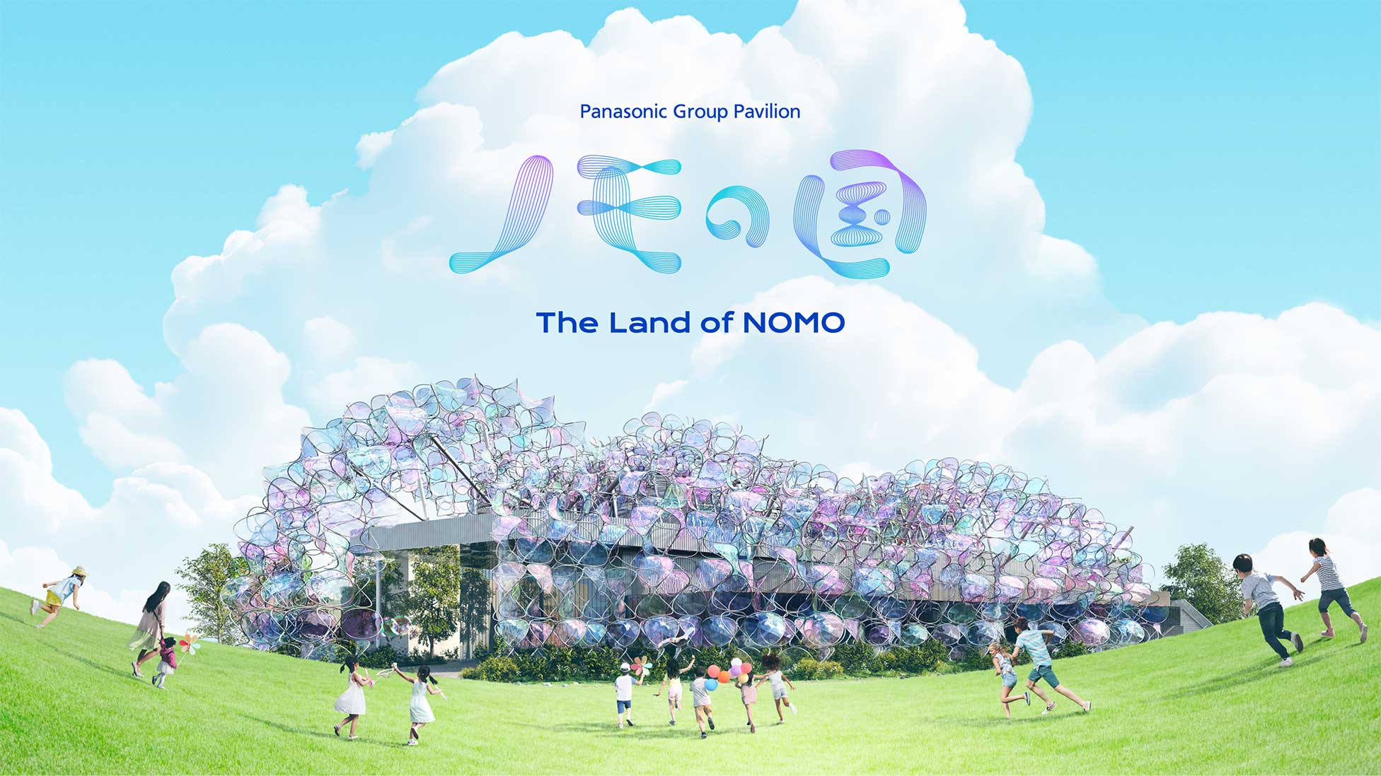 Expo 2025 Osaka, Kansai, Japan Panasonic Group Pavilion “The Land of NOMO”