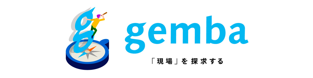 gemba