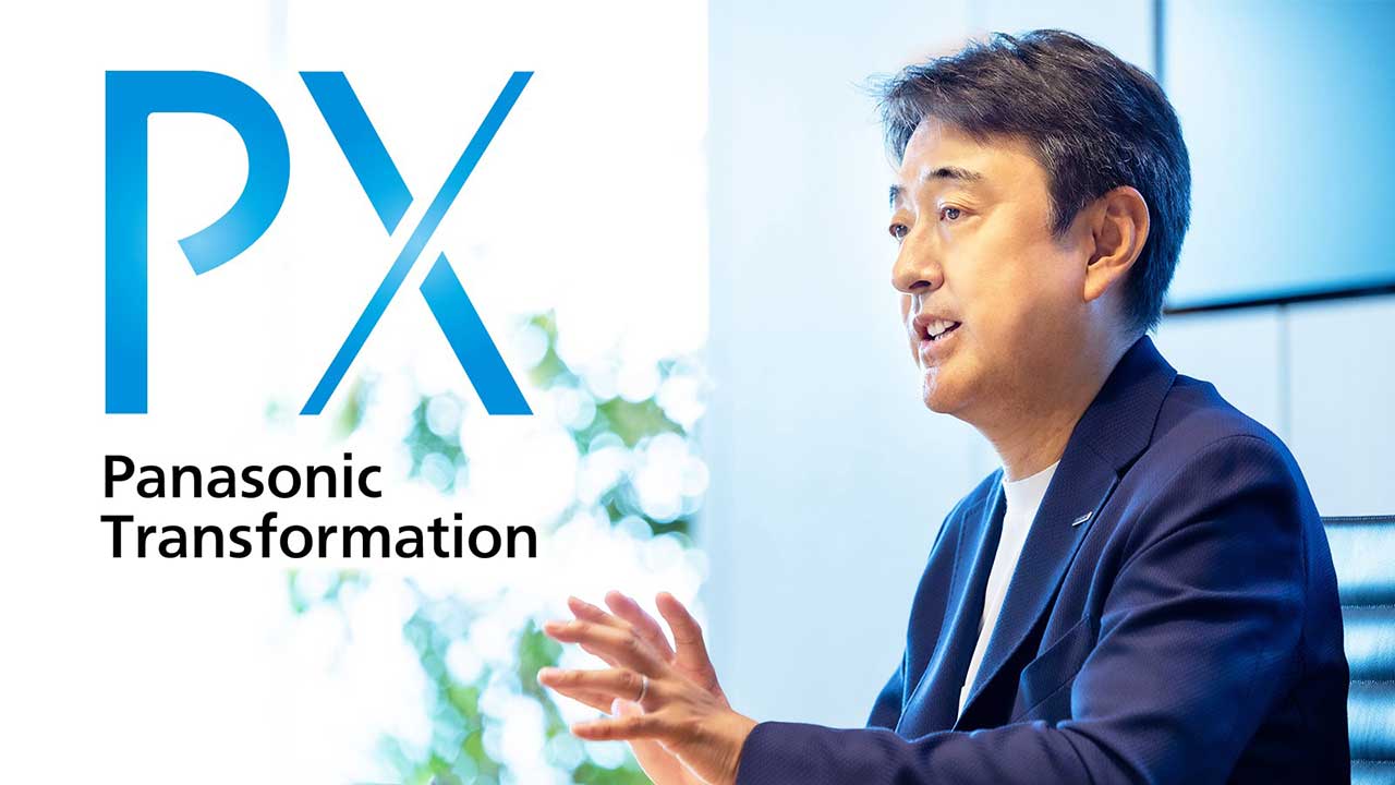 「PX」 Panasonic Transformation～ITも企業カルチャーも今こそ変革の時