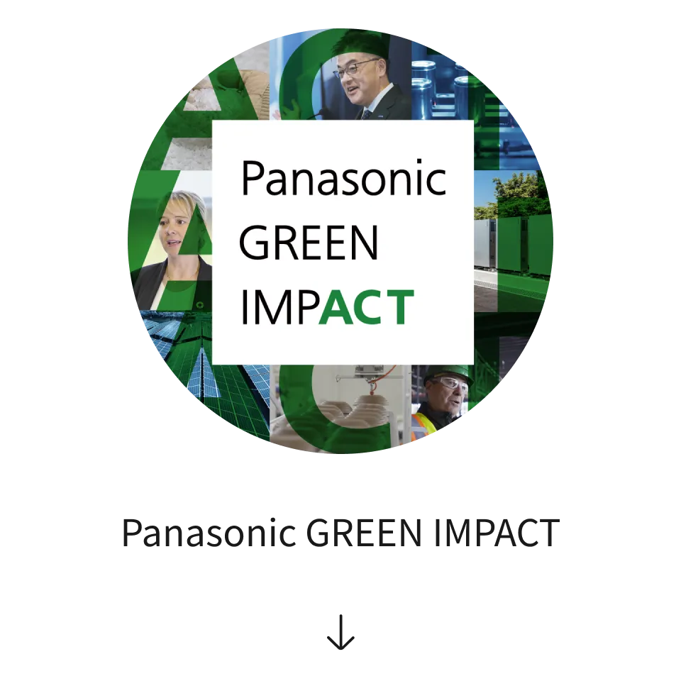 Panasonic GREEN IMPACT