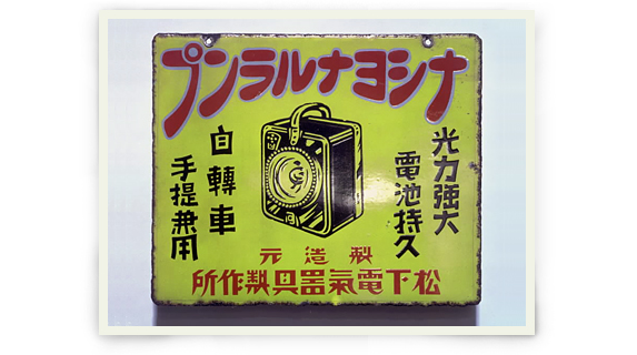 [写真]