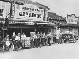 [写真]