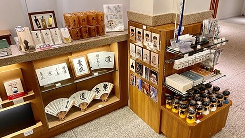 松下幸之助歴史館のショップの写真