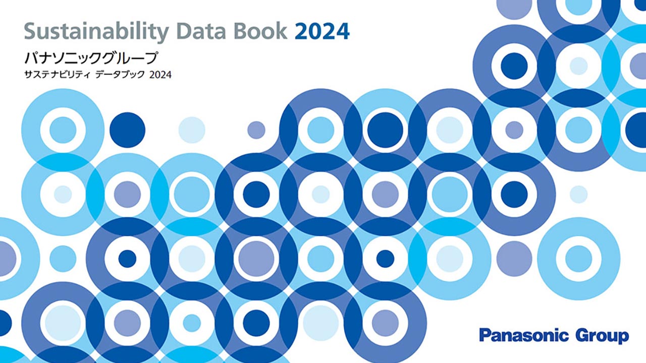 サステナビリティデータブック（PDF：807KB）