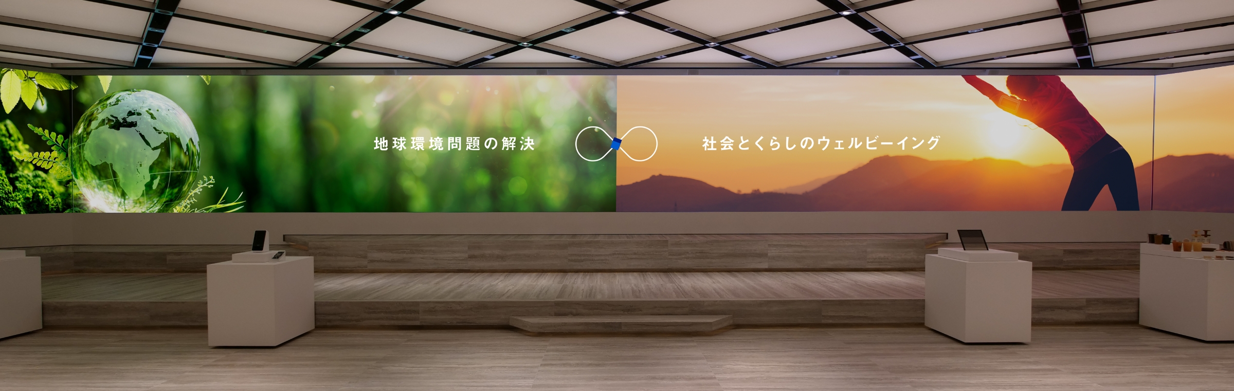 Panasonic Corporate Showroomの写真