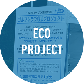 ECO PROJECT