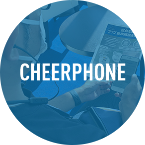 CHEERPHONE