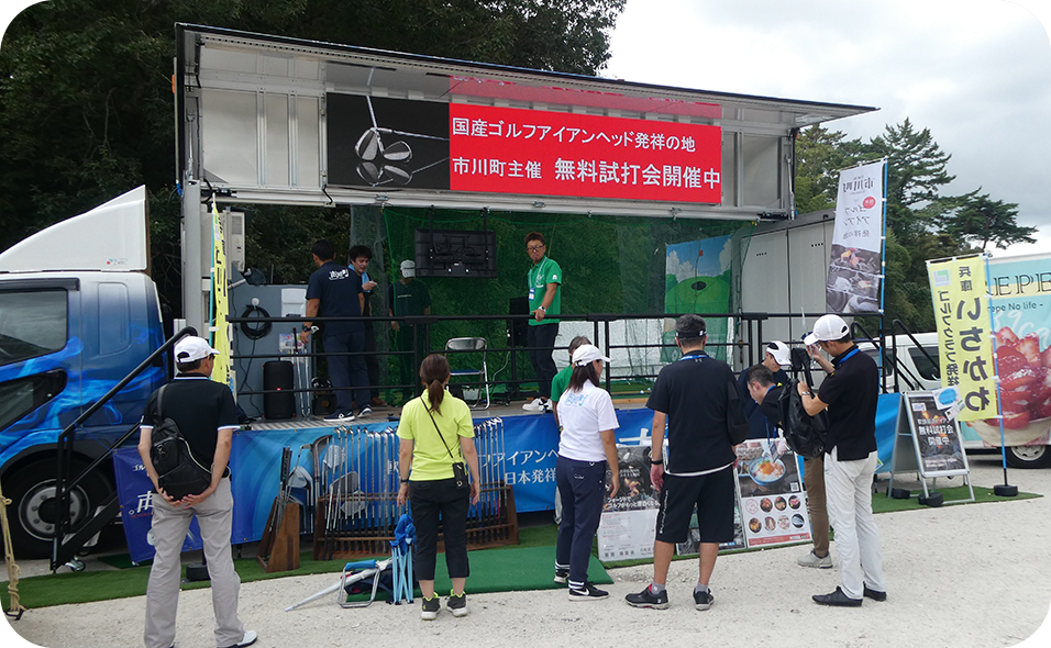 アイアンの試打ができるトラック