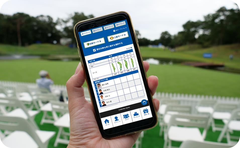 みんドリの選手選択画面